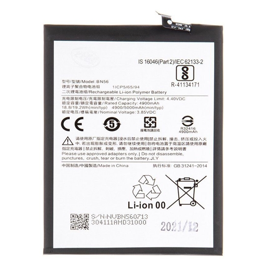 Picture of - BN56 Xiaomi Battery 5000mAh (OEM)
