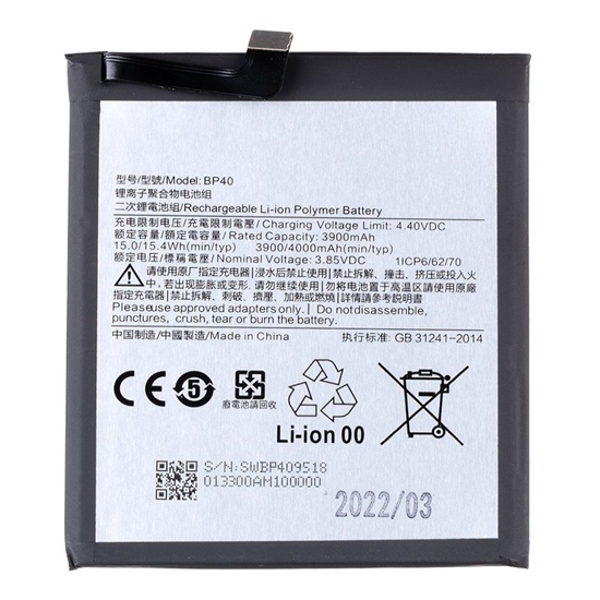 Изображение - BP40 Xiaomi Battery 4000mAh (OEM)