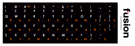 Picture of Fusion laminētas tastatūras uzlīmes RU | ENG oranž
