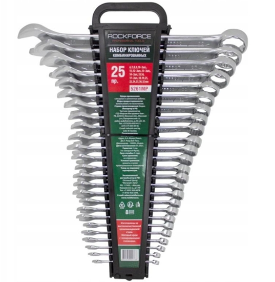 Изображение ROCKFORCE OPEN-END WRENCH SET OF 25 PIECES (6-32mm)
