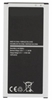 Picture of Samsung Replacement EB-BJ510CBE Battery Samsung J510 Galaxy J5 (2016) 3100 mAh (NO LOGO)