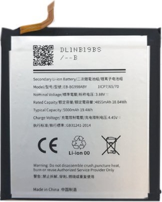 Attēls no Bateria Extra Digital Baterija SAMSUNG Galaxy S21 Ultra