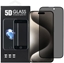 Picture of 5D Full Glue Tempered Glass - do iPhone 17 (Privacy) czarny