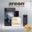 Изображение Areon Perfum samochodowy 50ml - Platinum