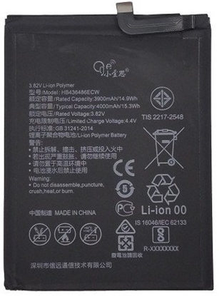 Attēls no Bateria Extra Digital Baterija Huawei Mate 20 Pro