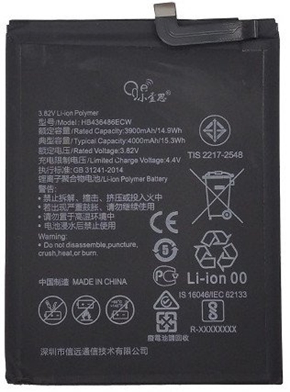 Picture of Bateria Extra Digital Baterija Huawei Mate 20 Pro