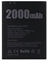 Picture of Doogee X50 Battery