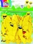 Изображение Fiorello Balony Emoty party metaliczne