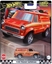 Изображение Hot Wheels Boulevard HRT76