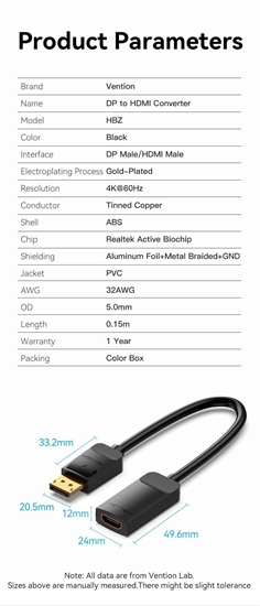 Picture of I/O CONVERTER DP TO HDMI/0.15M HBZBB VENTION