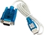 Изображение Kabel USB Hertz USB-A - 0.5 m Biay (AK7)