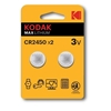 Изображение Kodak Lithium CR2450 / 3V Batteries (2pcs)