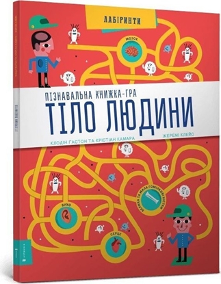 Attēls no Vivat Ludzkie ciao w ukraiskim