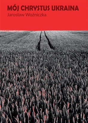 Изображение Mój Chrystus Ukraina EDUKAMP