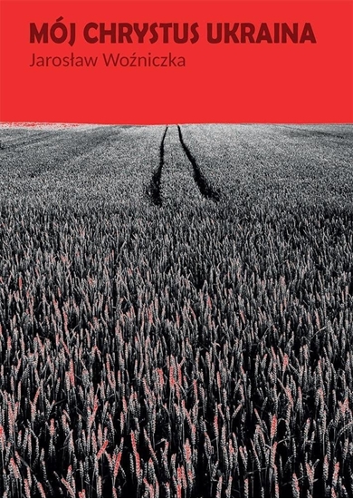 Изображение Mój Chrystus Ukraina EDUKAMP