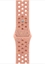 Изображение Pasek sportowy Nike w kolorze alpejskiego różu do koperty 46 mm - rozmiar S/M