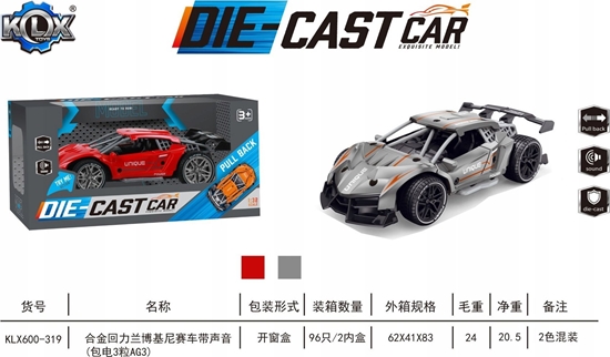 Picture of Ramiz Autko UNIQUE dla dzieci 3+ Model 1:32 + Metalowa Karoseria + Gumowe Koa + Napd Pull Back + Dwiki