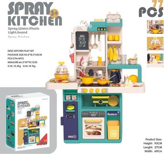 Изображение Ramiz Kuchnia Aneks Kuchenny z Funkcj wiate i Dwiku 78el.