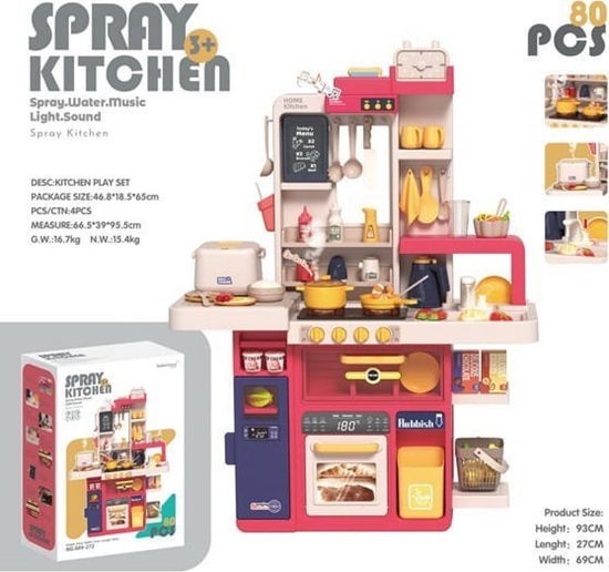 Изображение Ramiz Kuchnia Aneks Kuchenny z Funkcj wiate, Dwiku i Wody 80el. Czerwona