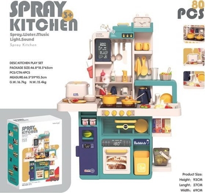 Изображение Ramiz Kuchnia Aneks Kuchenny z Funkcj wiate, Dwiku i Wody 80el. Niebieska