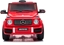 Изображение Ramiz Mercedes AMG G63 Autko na akumulator dla dzieci Czerwony