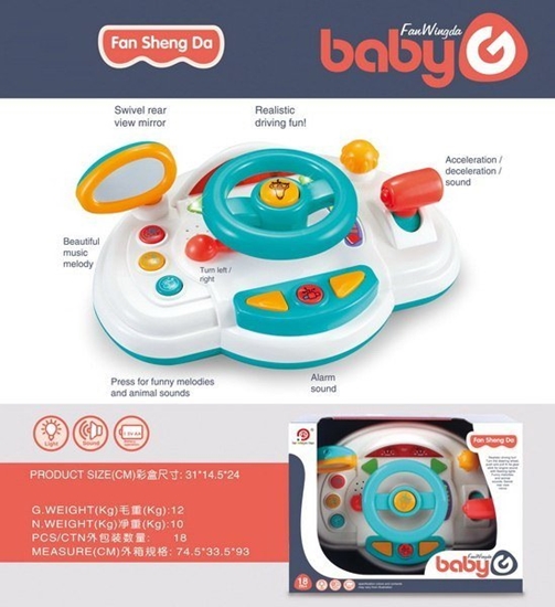 Изображение Ramiz Multifunkcyjny Symulator Jazdy Dla Najmodszych