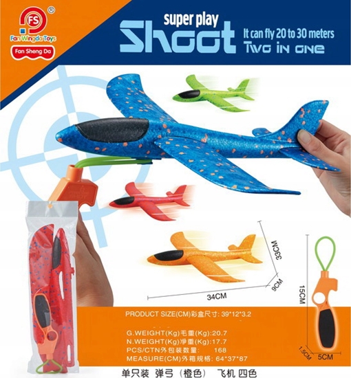 Picture of Ramiz Styropianowy Samolotow z Rczn Wyrzutni Niebieski