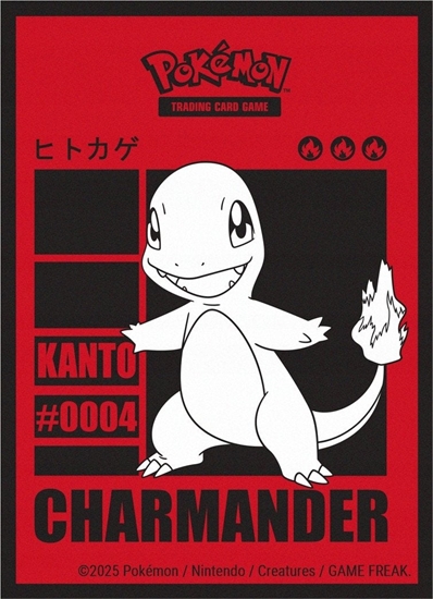 Picture of Ultra Pro: Pokémon - Deck Protector Sleeves - Charmander (65 szt.)