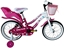 Изображение Vaikikas dviratis Viky Love 14", baltas/roinis