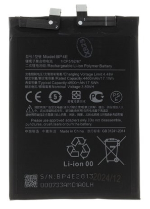 Изображение Xiaomi BP4E Battery 4500mAh (OEM)