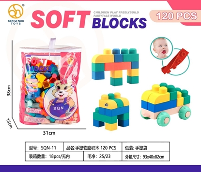 Изображение Zestaw Mikkich Klocków 120el. EDUKAMP