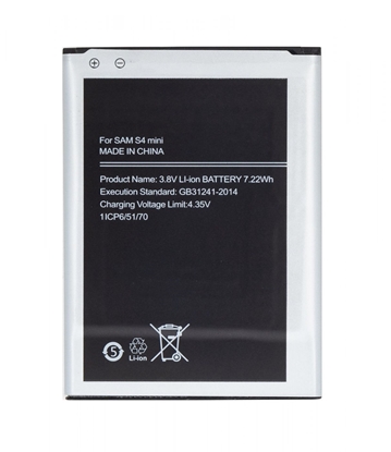 Изображение - EB-B500BE Battery for Samsung Li-Ion 1900mAh (OEM)