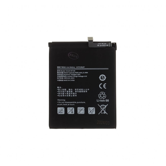 Picture of - SCUD-WT-N6 Battery for Samsung Li-lon 4000mAh (OEM)