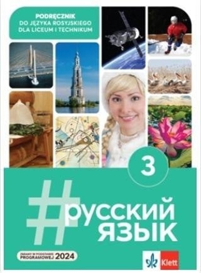 Picture of #russkij jazyk 3 podrcznik EDUKAMP