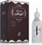 Изображение Afnan Perfumy Unisex Afnan Dehn Al Oudh Abiyad (100 ml)
