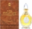 Picture of Ajmal Ajmal MUKHALLAT DAHN AL OUDH MOATTAQ edp 60ml