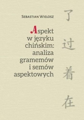 Picture of Aspekt w jzyku chiskim: Analiza gramemów.. EDUKAMP