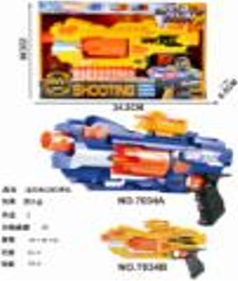 Picture of Bron 7034A