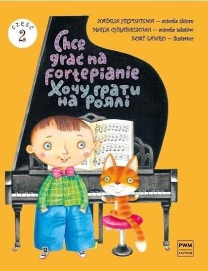 Изображение Chc gra na fortepianie cz.2