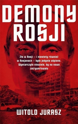 Изображение Demony Rosji