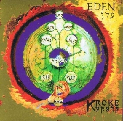 Picture of Eden CD