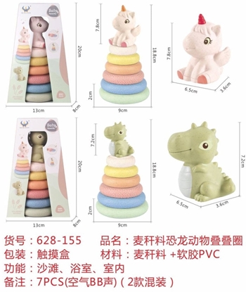 Picture of Jokomisiada EKO* Piramida Sensoryczna Jednoroec EDUKAMP