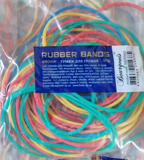 Picture of Fresh Gumki recepturki 60 mm 50g mix kolorów