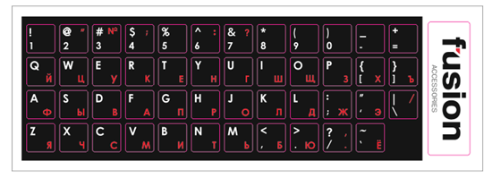Picture of Fusion laminētas tastatūras uzlīmes RU | ENG sarka