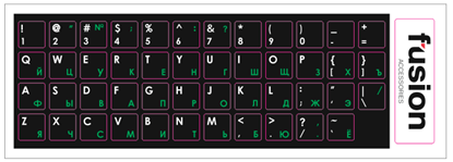 Picture of Fusion laminētas tastatūras uzlīmes RU | ENG Zaļas
