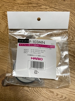 Attēls no Hario Filtry do kawy F-103MN 50szt.