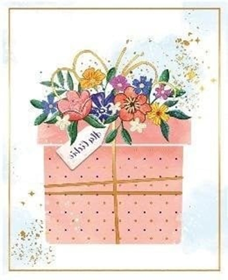 Picture of HENRY Karnet mini B8 Prezencik