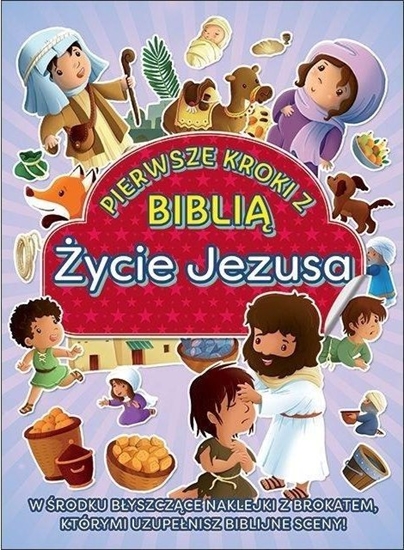 Изображение ycie Jezusa