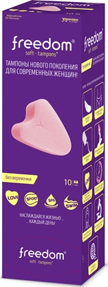 Picture of Joy Division Tamponai Freedom Mini 10 vnt