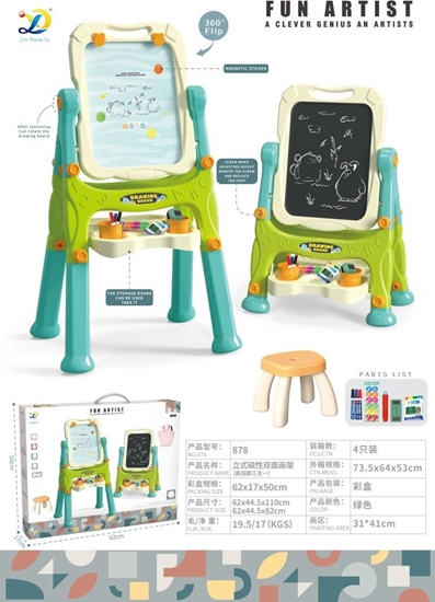 Picture of Jokomisiada Tablica 2w1 magnetyczno-kredowa dla dzieci 3+ Akcesoria + Regulacja wysokoci + Taboret + Póka + Pisaki Kreda